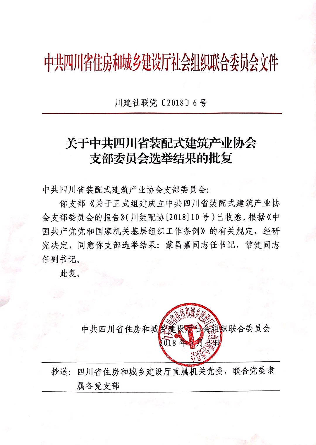 qq图片20181226152543.jpg