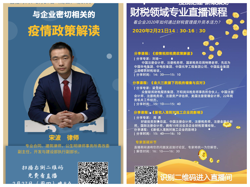 1583125494162102_副本.png