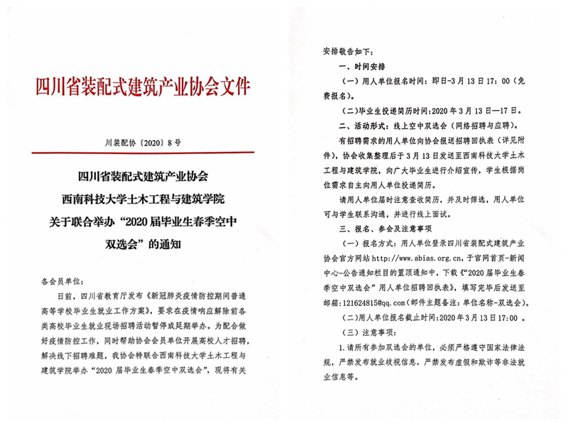 微信图片_20200313142943_副本.jpg