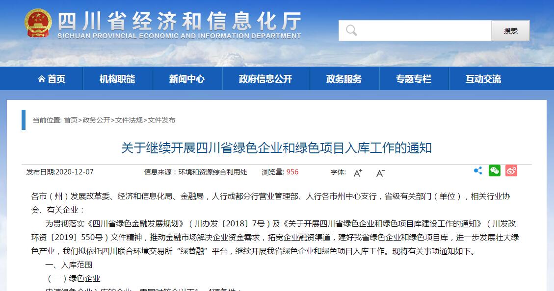 qq截图20201209101038.jpg