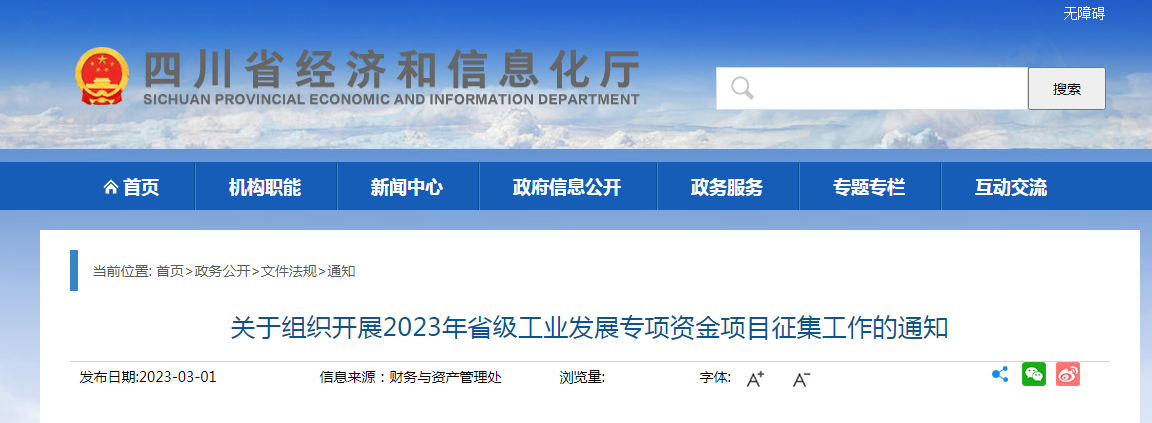 微信截图_20230310125948.png