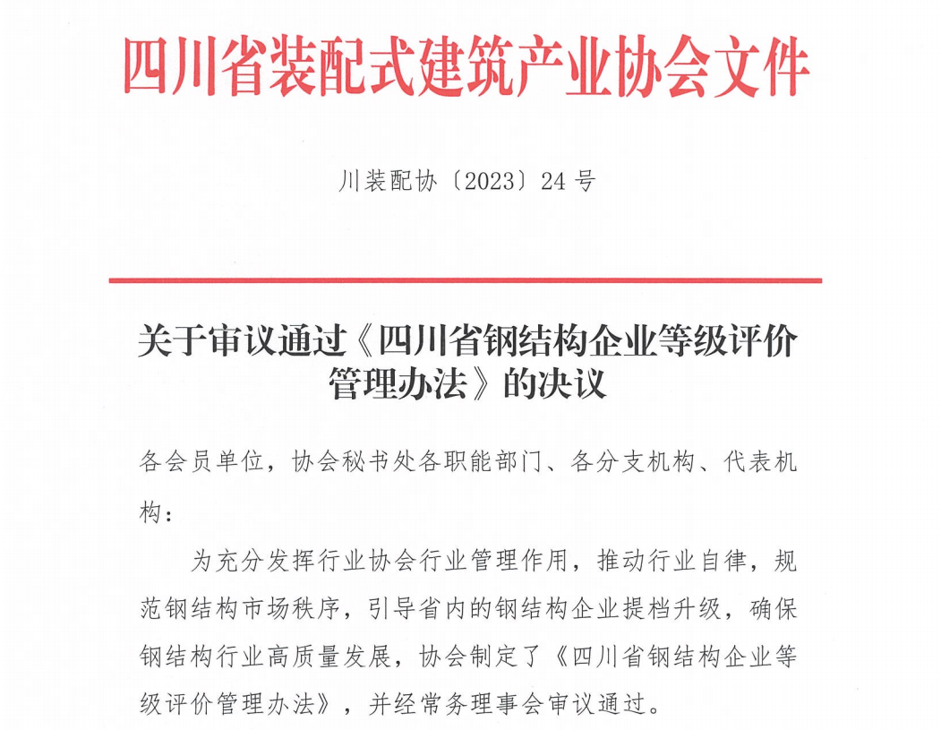 微信截图_20230608161225.png