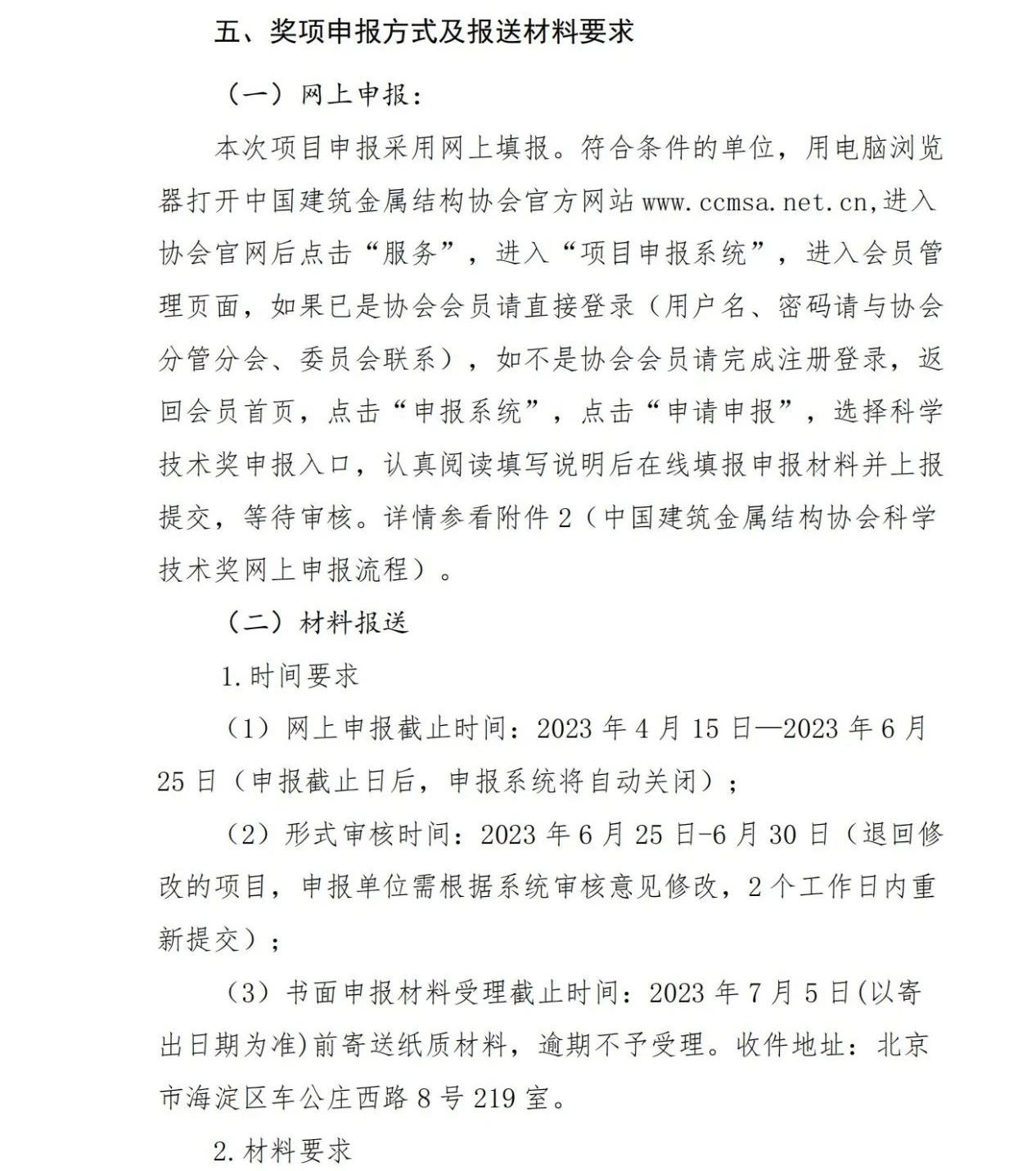 微信图片_20230615154712.jpg