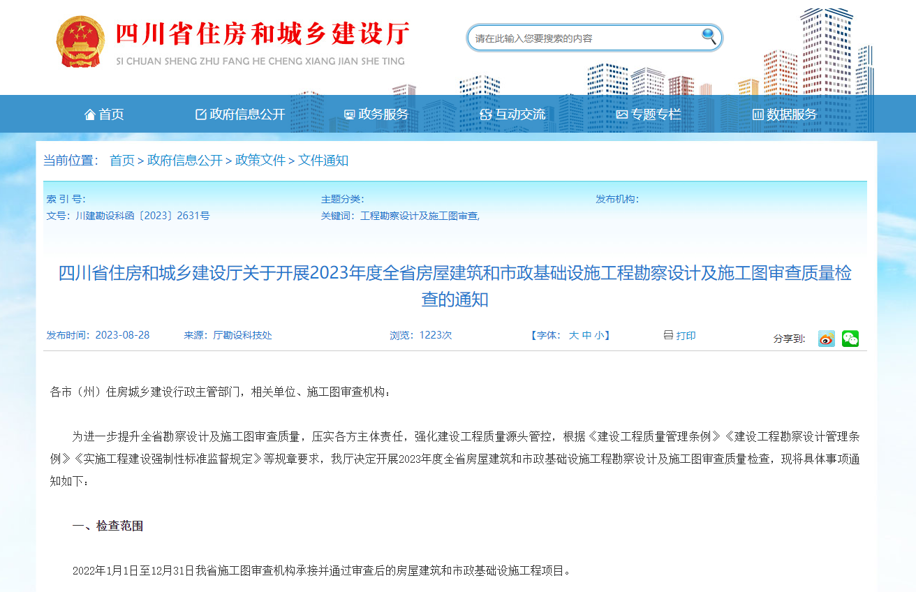 微信截图_20230829165855.png