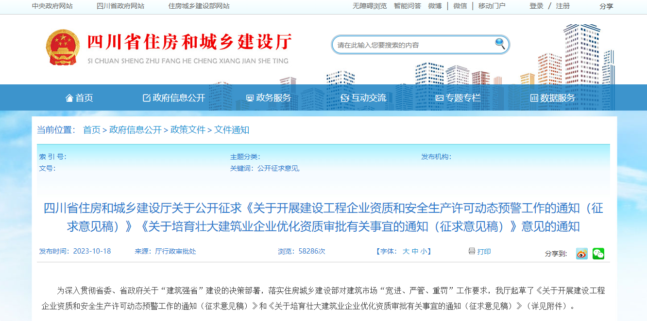 微信截图_20231019162103.png