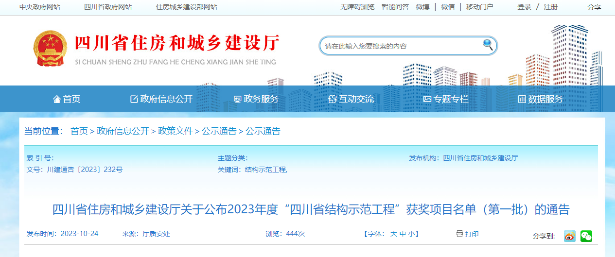 微信截图_20231025140838.png