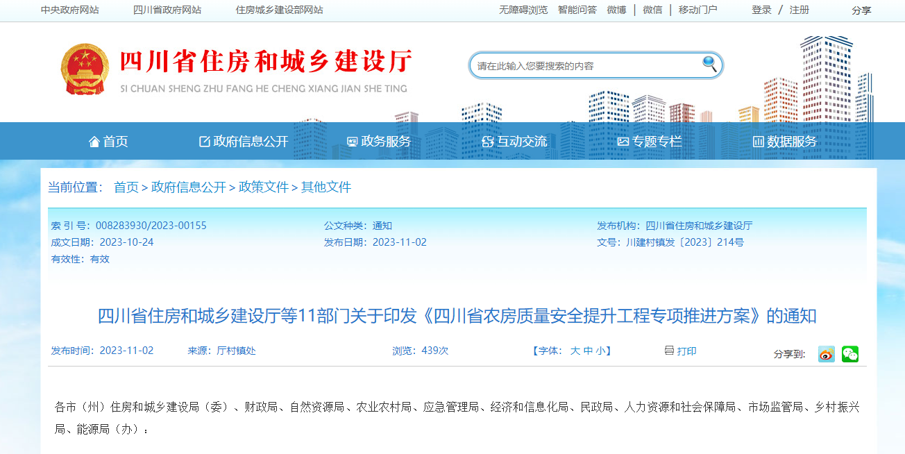 微信截图_20231103131736.png