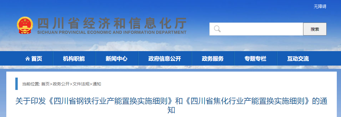 微信截图_20231124105410.png
