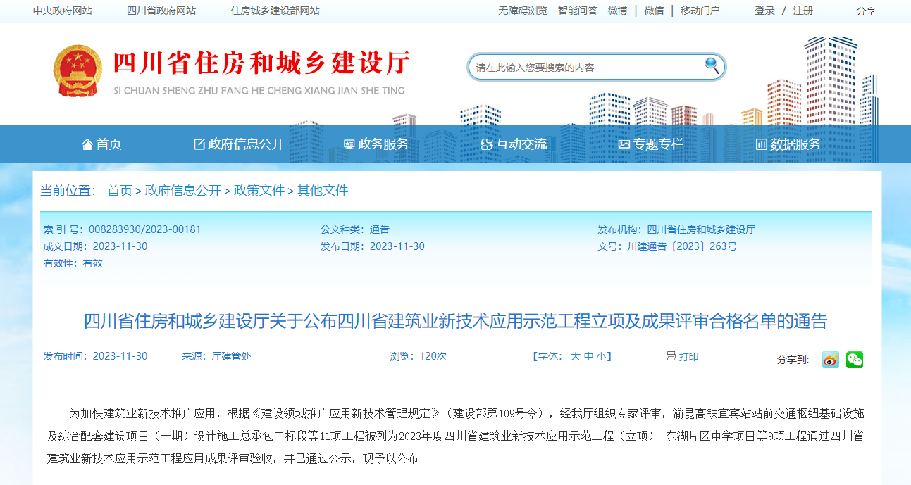 微信截图_20231130164344.png