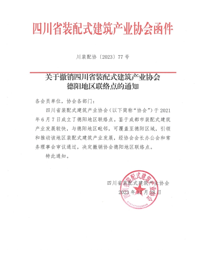 微信截图_20231228153746.png