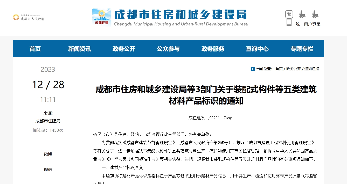 微信截图_20240102144939.png