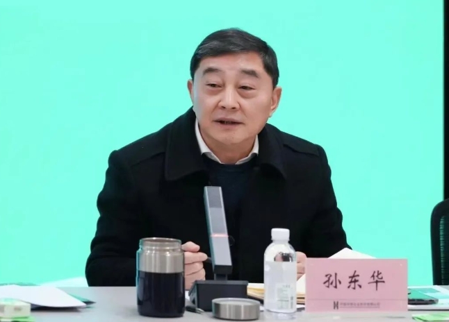 微信截图_20240125091142.jpg